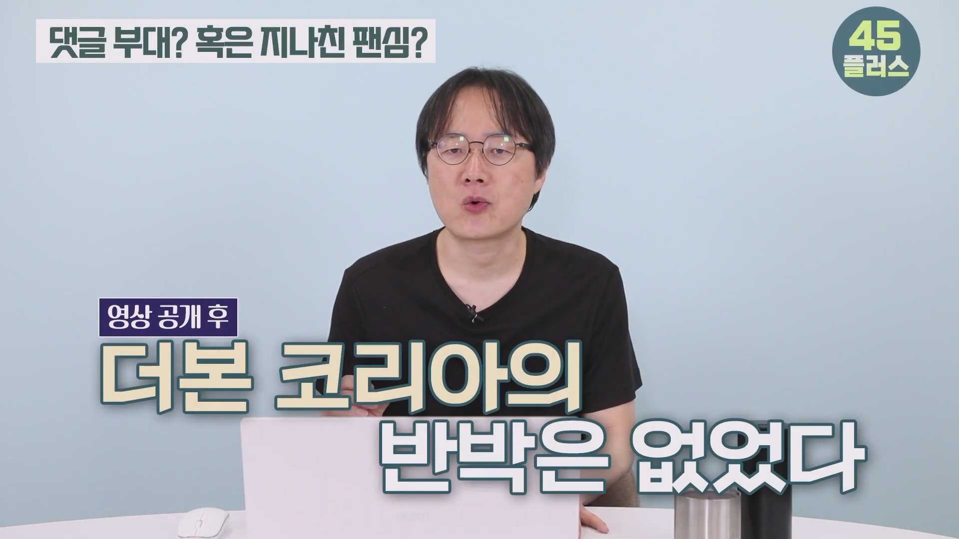 백종원은 회생할 수 있을까 백종원과 미디어가 서로를 이용하는 법! #백종원 #골목식당 #백종원사태 #더본코리아 #예산시장.mp4_20250421_104422.155.jpg