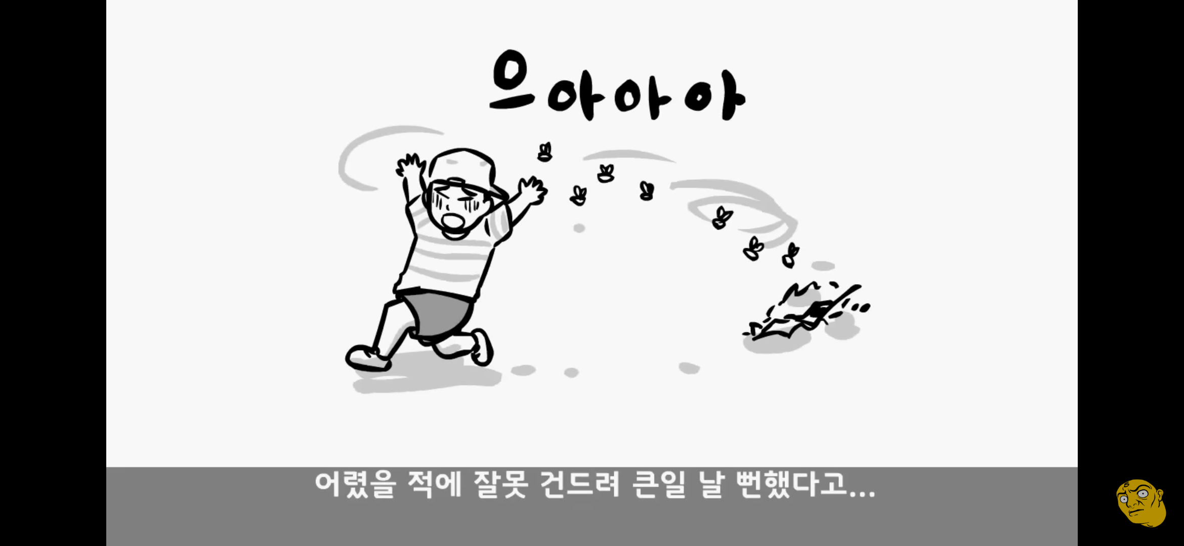 Screenshot_20250405-150820.png