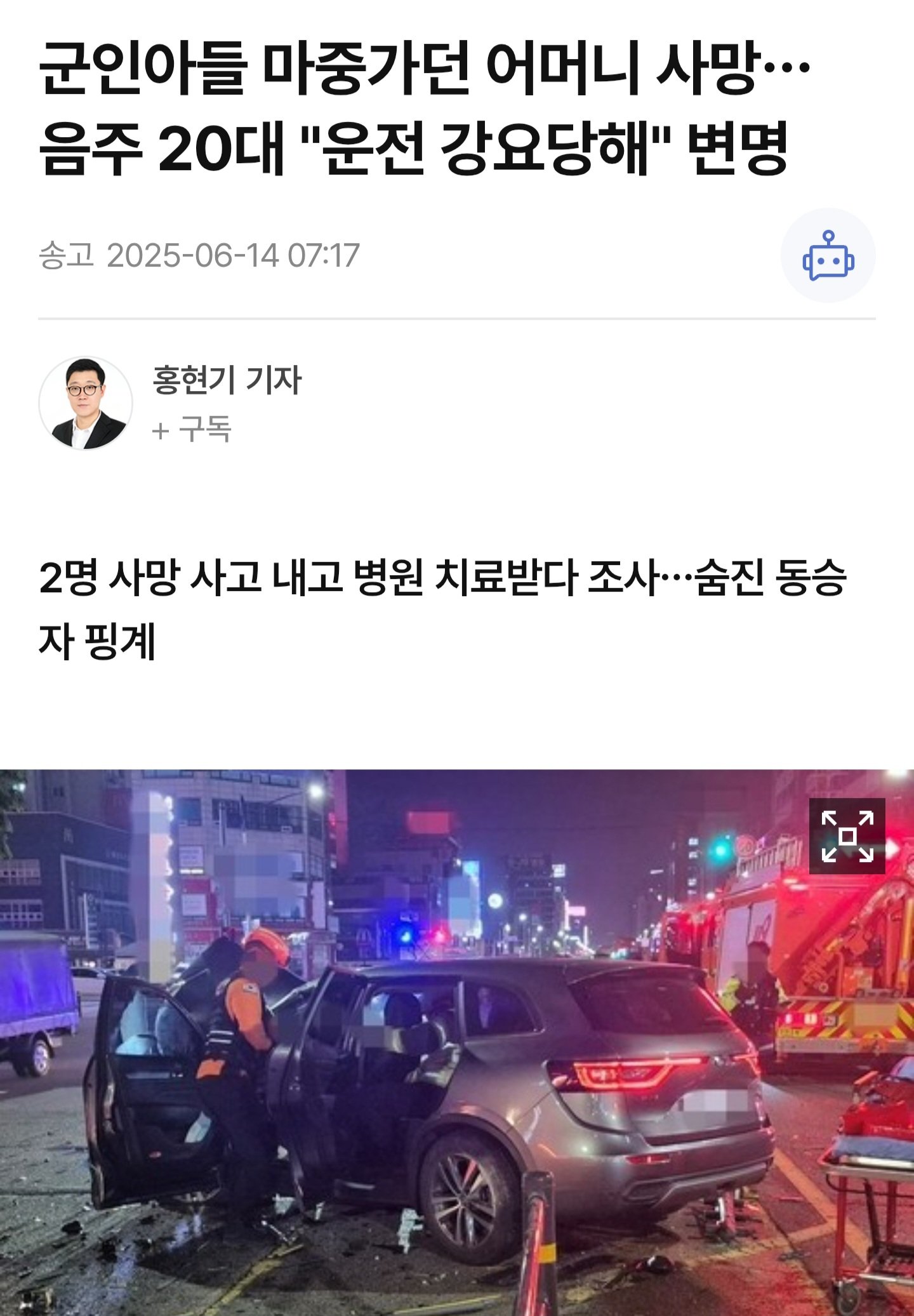 Screenshot_20250614_094857_Chrome.jpg