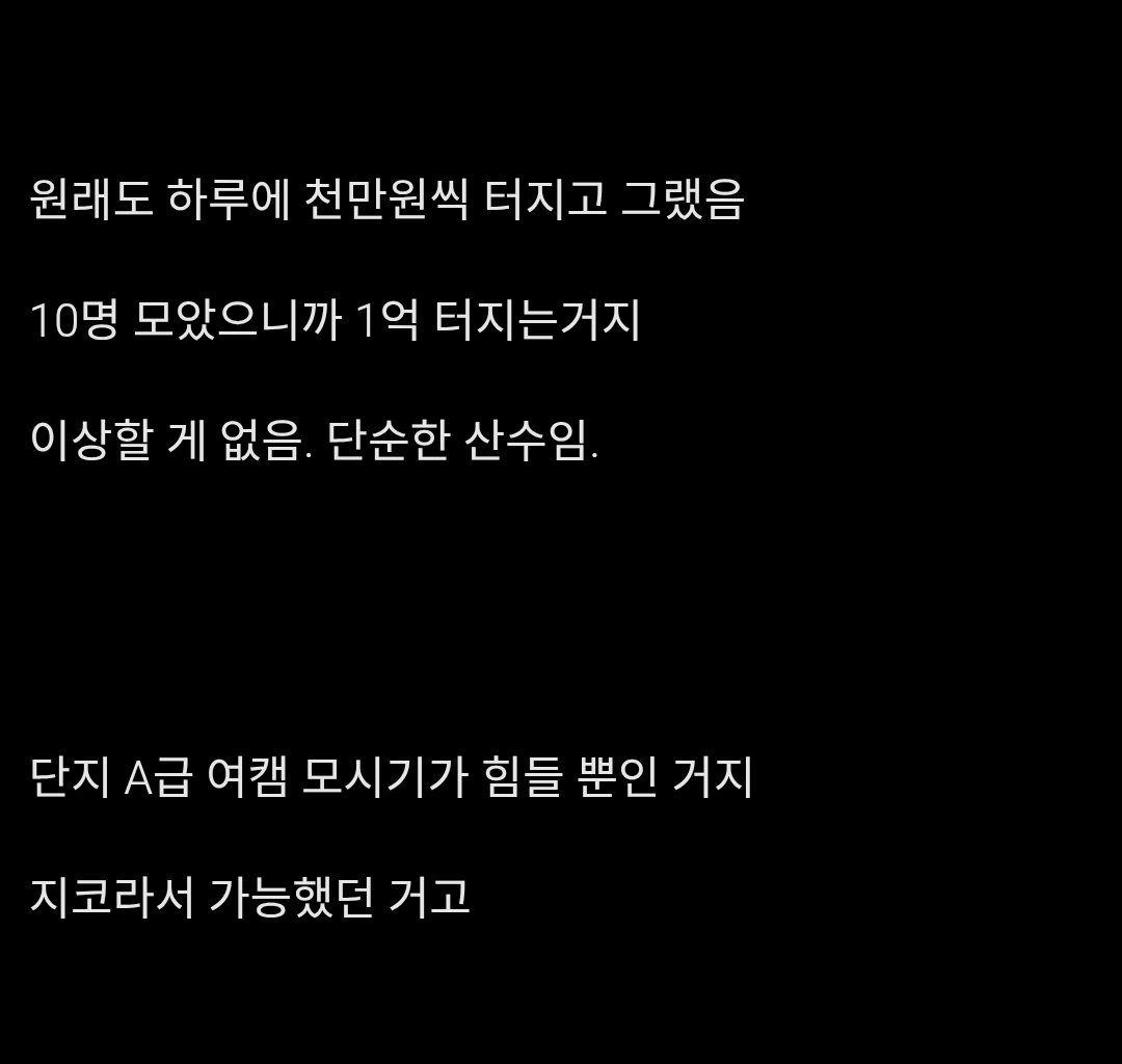 Screenshot_2025-06-07-16-24-03-826_com.dcinside.app.android-edit.jpg