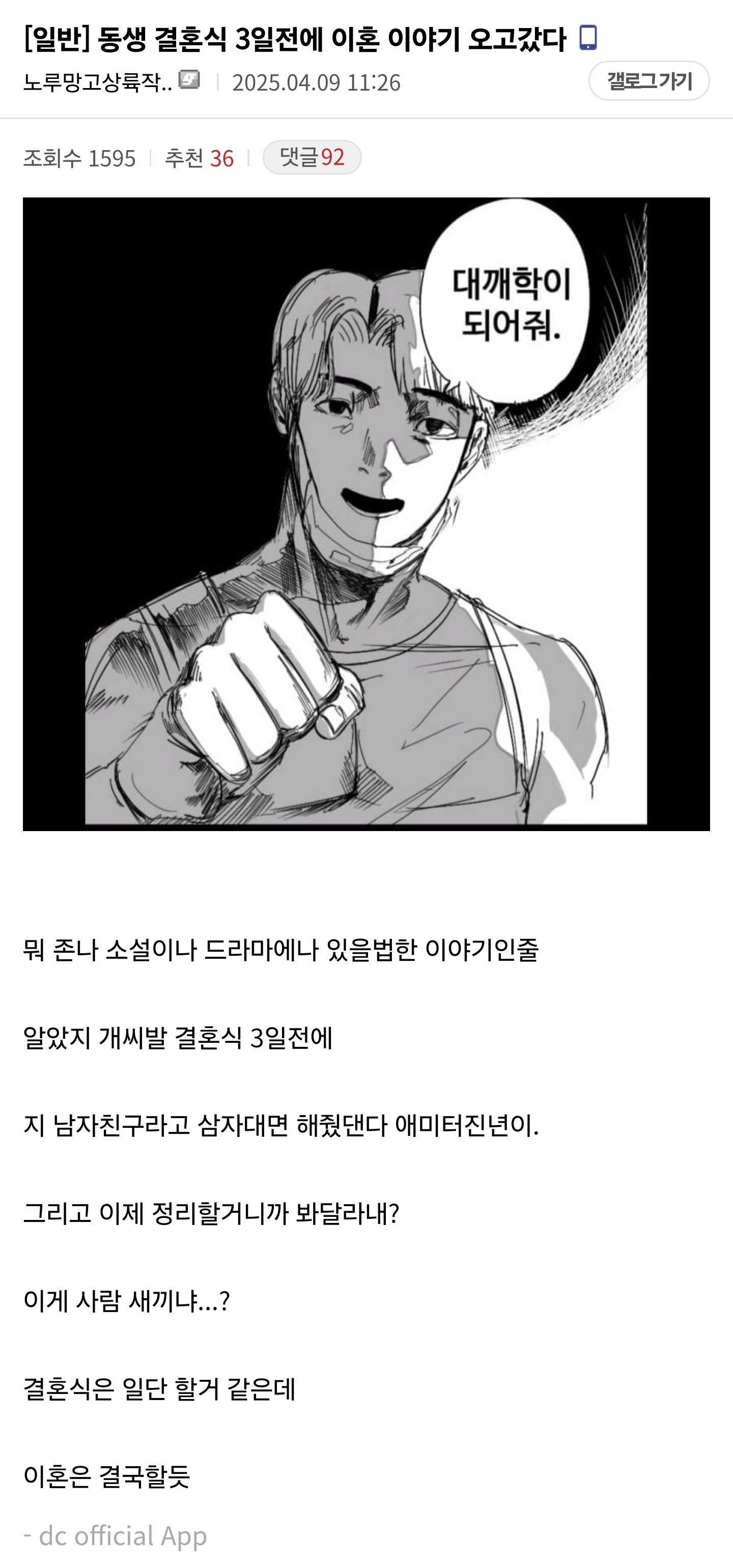 Screenshot_20250409_121917_Whale.jpg