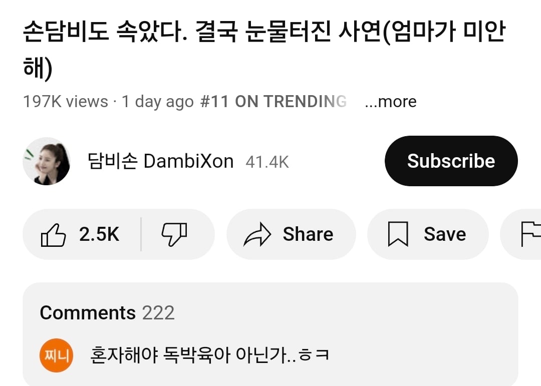 Screenshot_20250608_104918_Samsung Internet.jpg