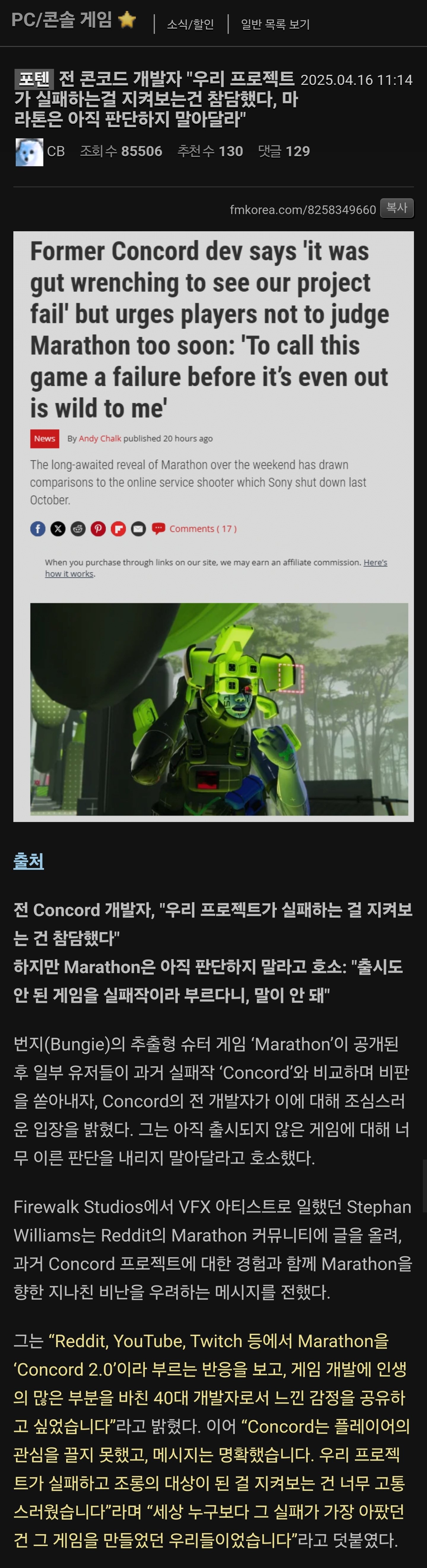 Screenshot_20250417_065024_Chrome.jpg