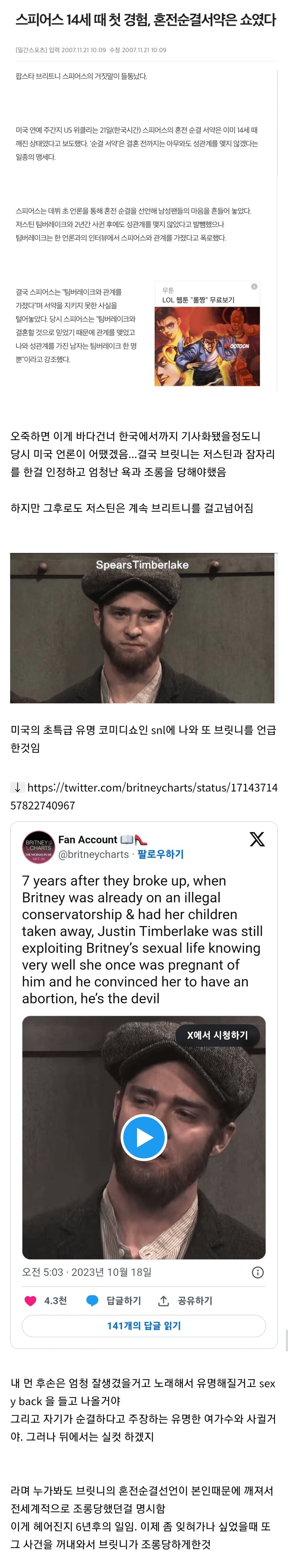 Internet_20250520_205735_4.png