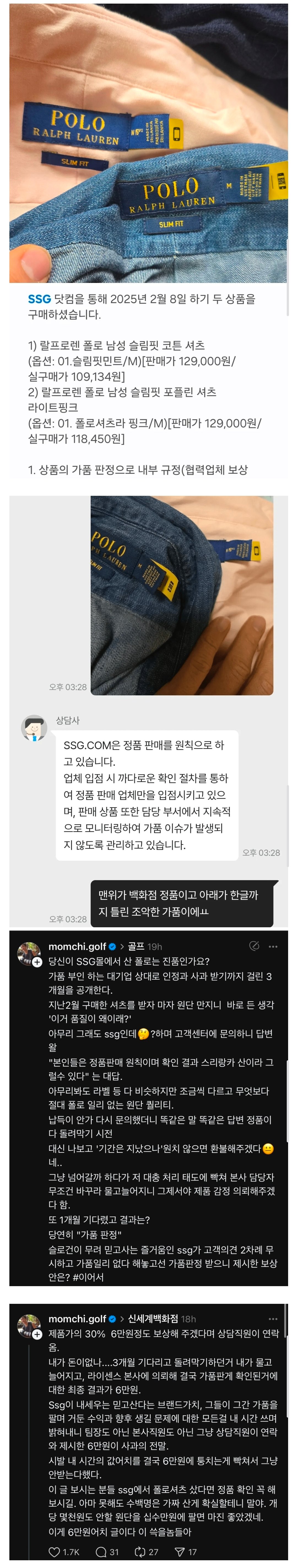 Screenshot_20250420_153514_Samsung Internet.jpg
