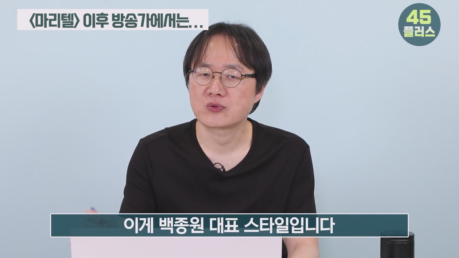 백종원은 회생할 수 있을까 백종원과 미디어가 서로를 이용하는 법! #백종원 #골목식당 #백종원사태 #더본코리아 #예산시장.mp4_20250421_104815.554.jpg