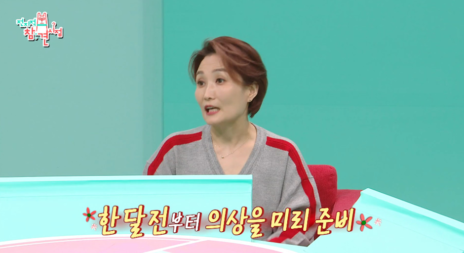 대한민국 뒤집어졌었다는 연예대상 받은 박경림