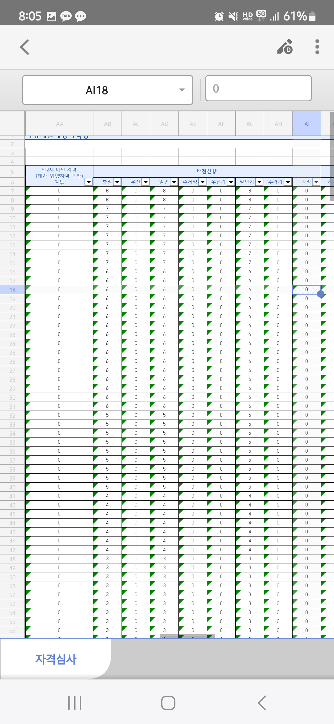 Internet_20250423_211737_3.png