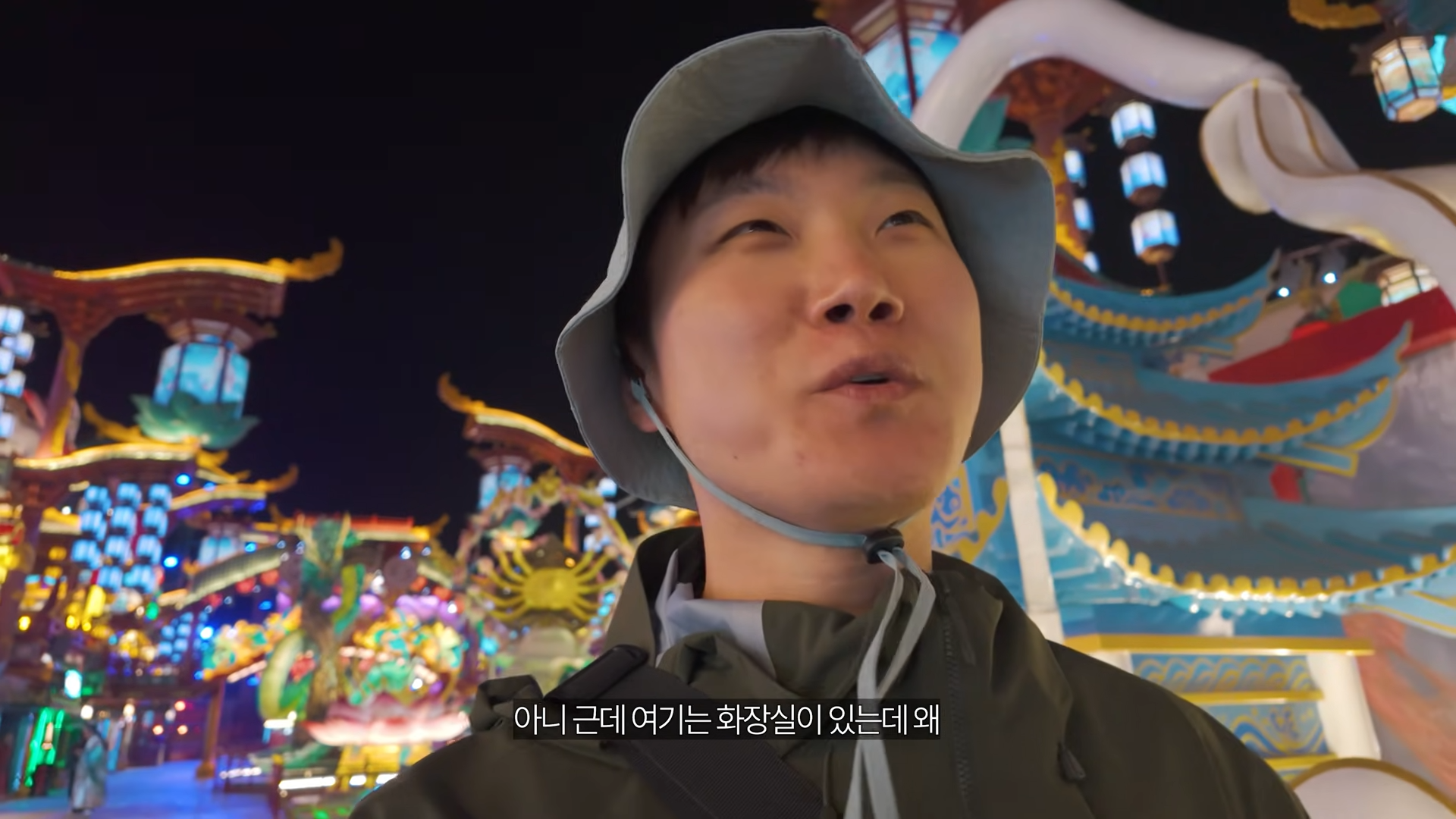 수학여행때 못가서 22년만에 처음 가본 그 나라 【중국1】 20-42 screenshot.png