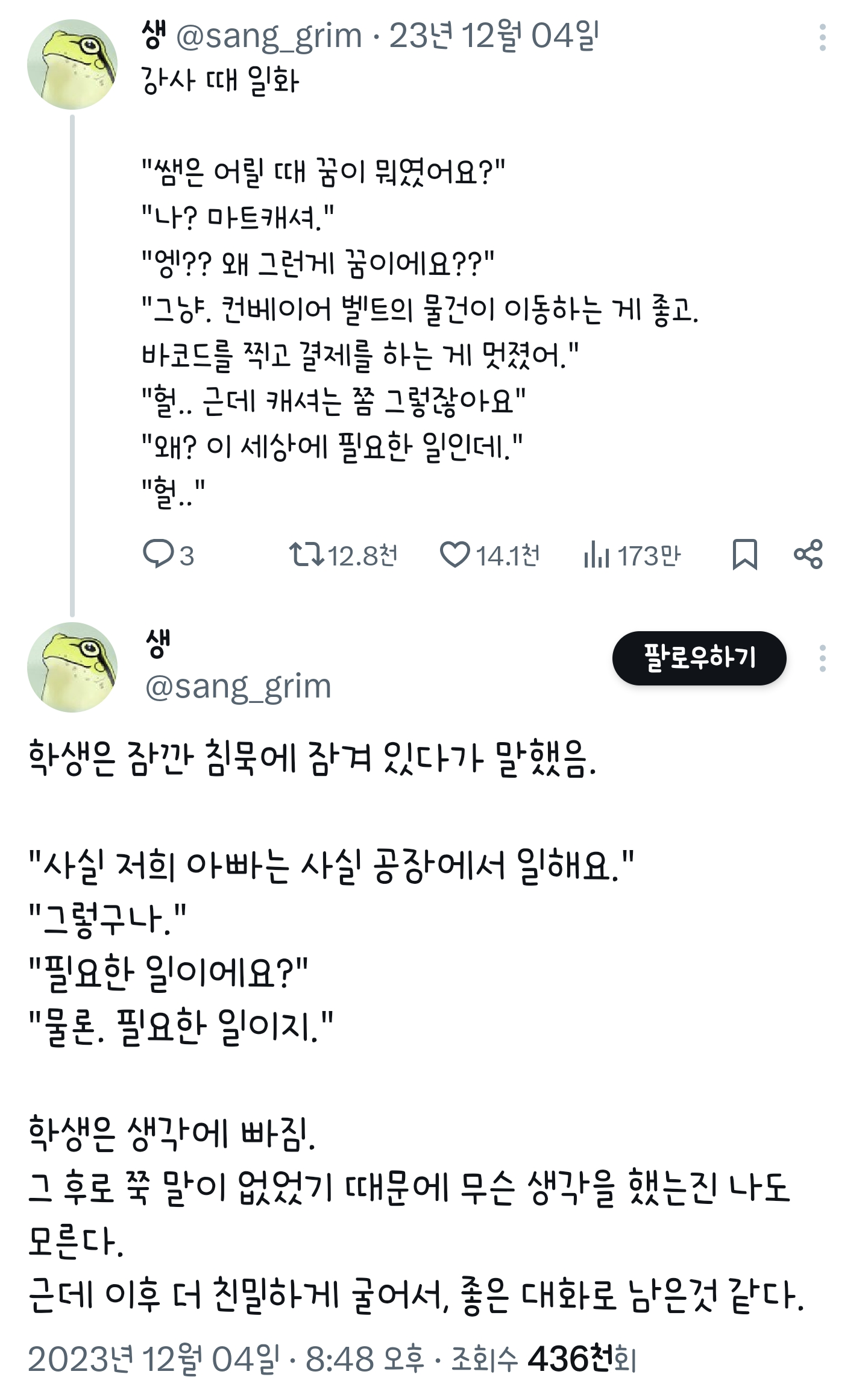 Screenshot_20250601_093948_X.png