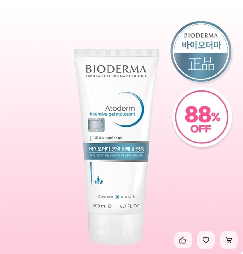 [온라인샵] 바이오더마 아토덤 젤무쌍 젤클렌저 200ml 1개 (2,900원/2500원)12