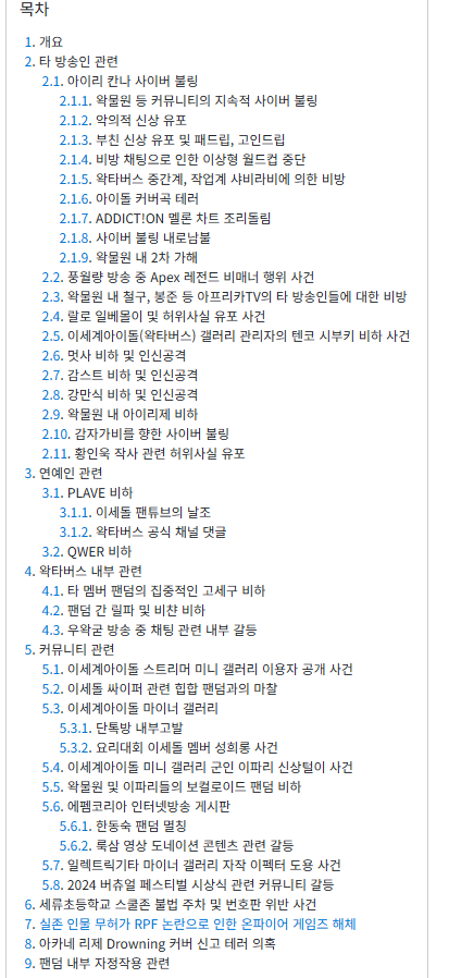 화면 캡처 2025-04-15 181406.png