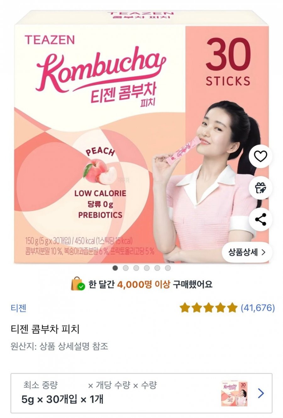 [쿠팡골드박스] 티젠 콤부차 피치 30T (7,350원/무료)1