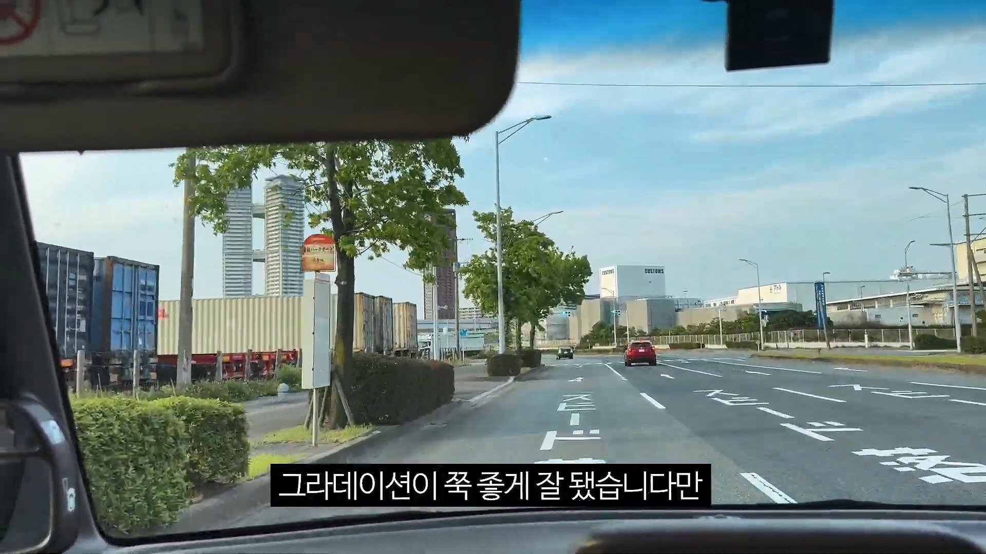 [충격] 아니 일본료칸이 나한테 이럴수가 우레시노 카스이엔(華翠苑).mp4_20250613_164100.849.jpg