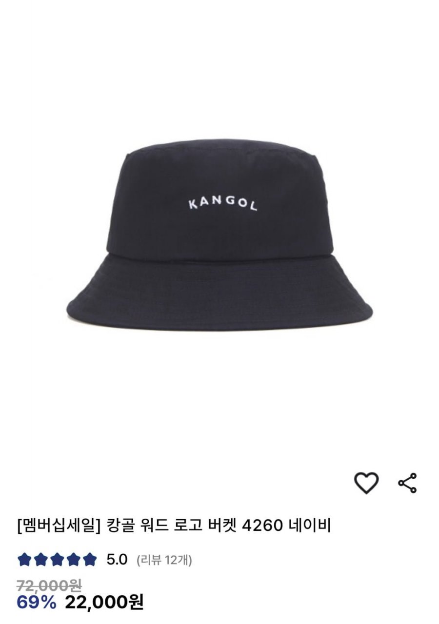 [자사몰] 캉골 워드 로고 버켓 4260 네이비 (22,000원/2,500원)17