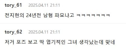 화면 캡처 2025-04-12 122248.jpg