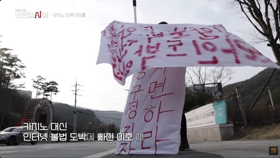 8.jpg \'강원랜드의 무서움\'을 보여주던 아저씨 근황