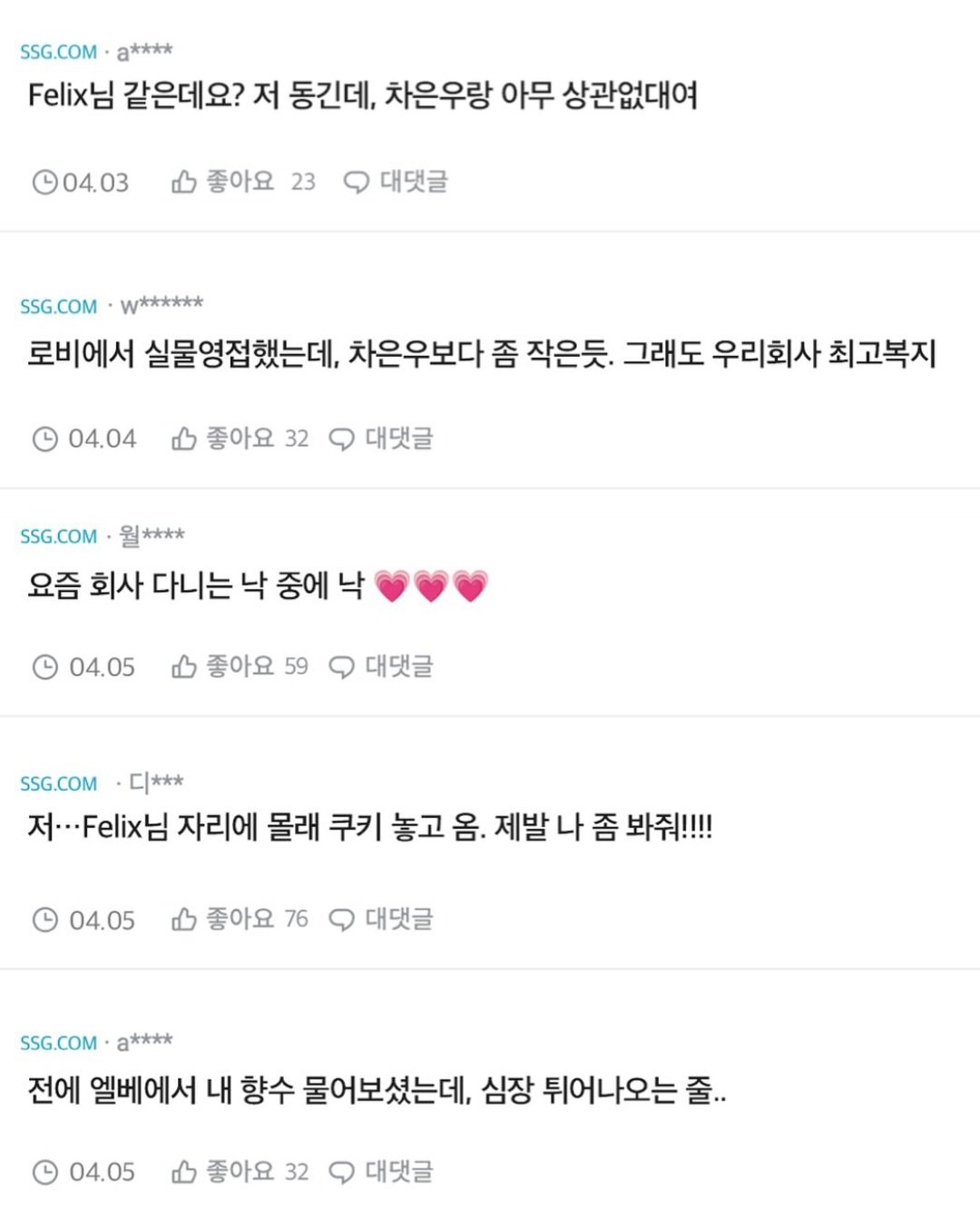 Screenshot_20250411_160425_Instagram.jpg