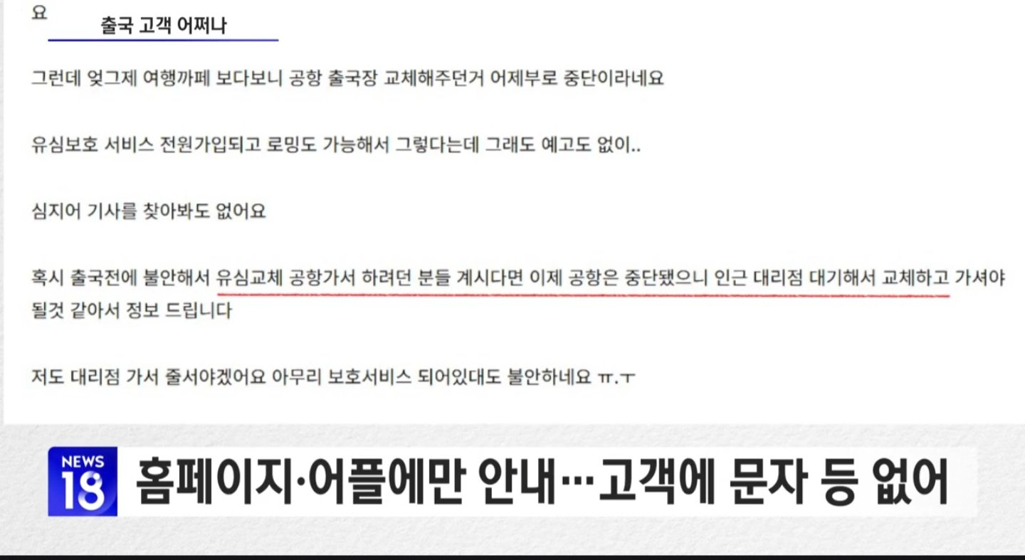 Screenshot_20250521_191228_NAVER.jpg