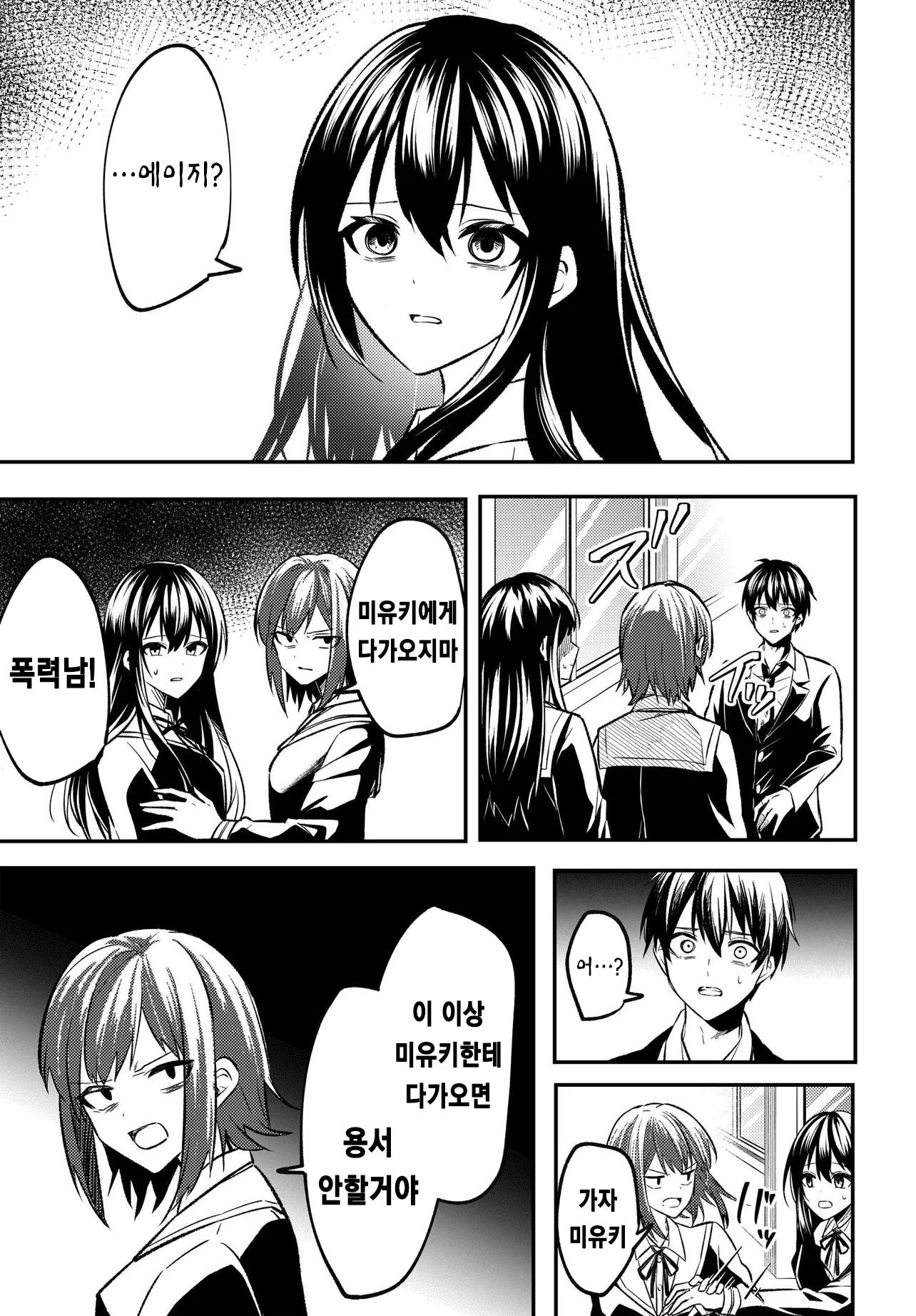 미투 (21).jpg