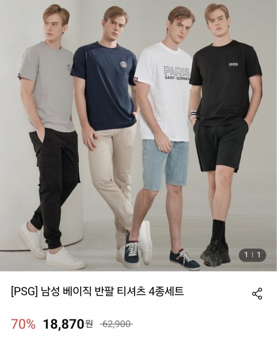 [롯데온] 남성 베이직 반팔 티셔츠 4장 (18,870원/무료)3