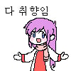 115-626576620-0-1-emoticon-626580745