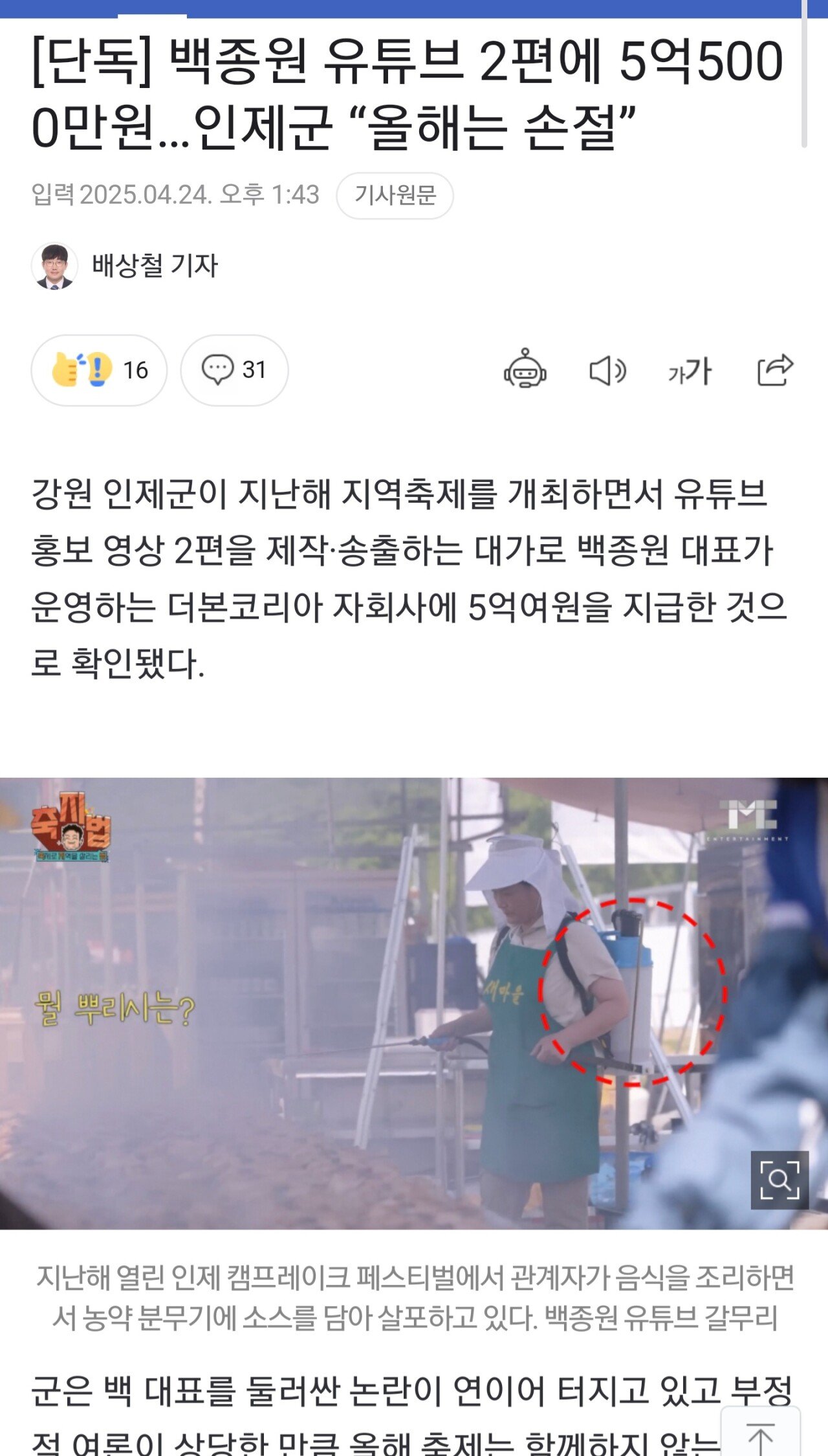 Screenshot_20250424_141051_Samsung Internet.jpg
