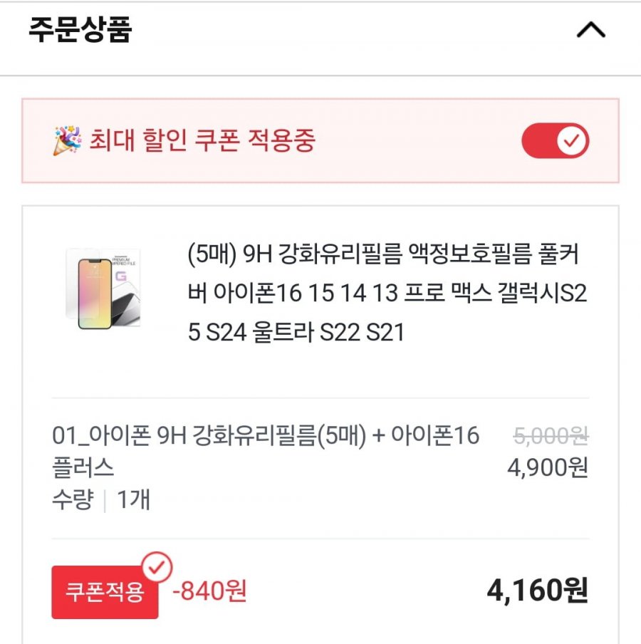20250503003405_zN71pLWaXo.png