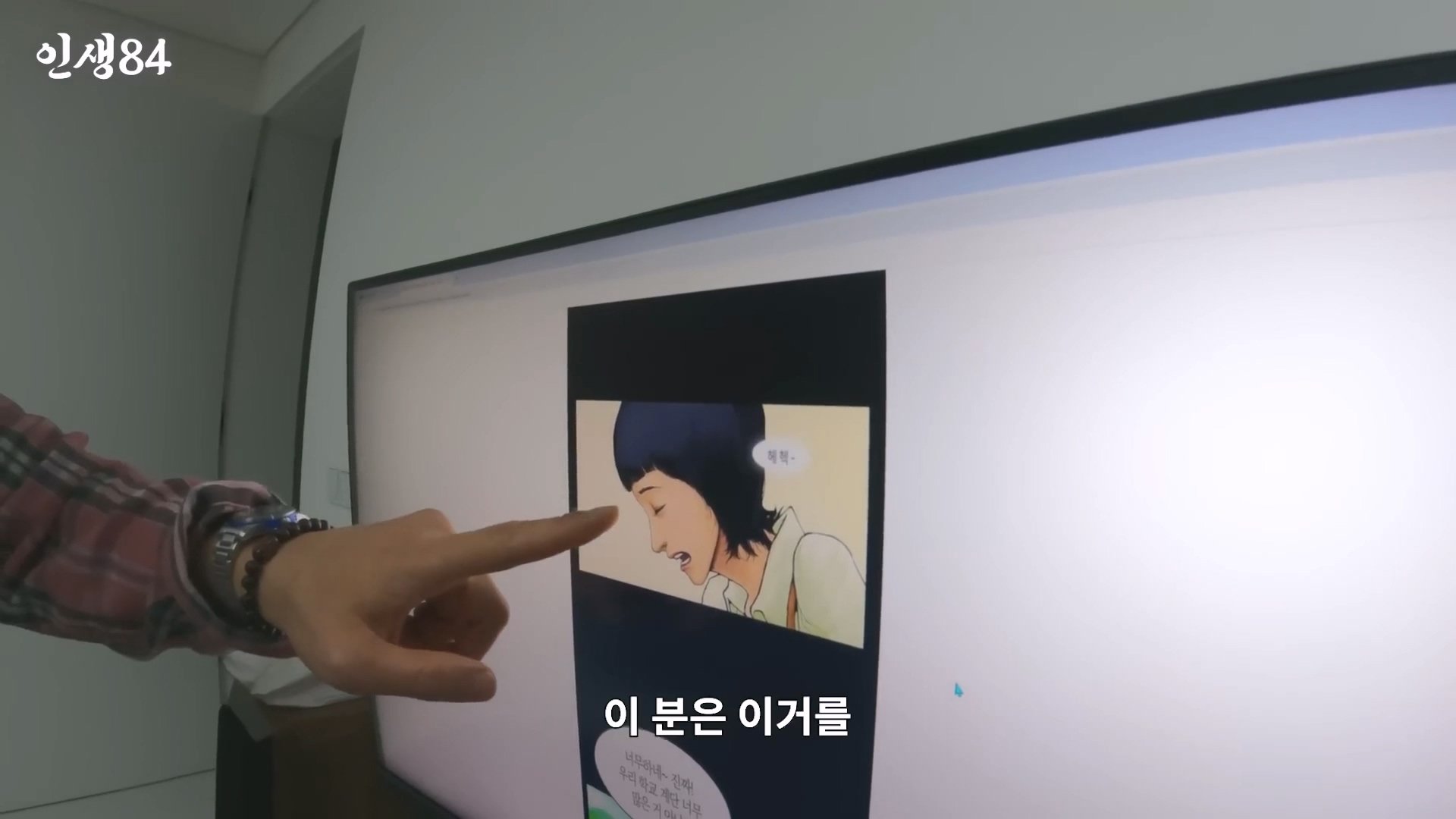 슈퍼주니어 김희철의 하루.mp4_20250416_122103.916.jpg