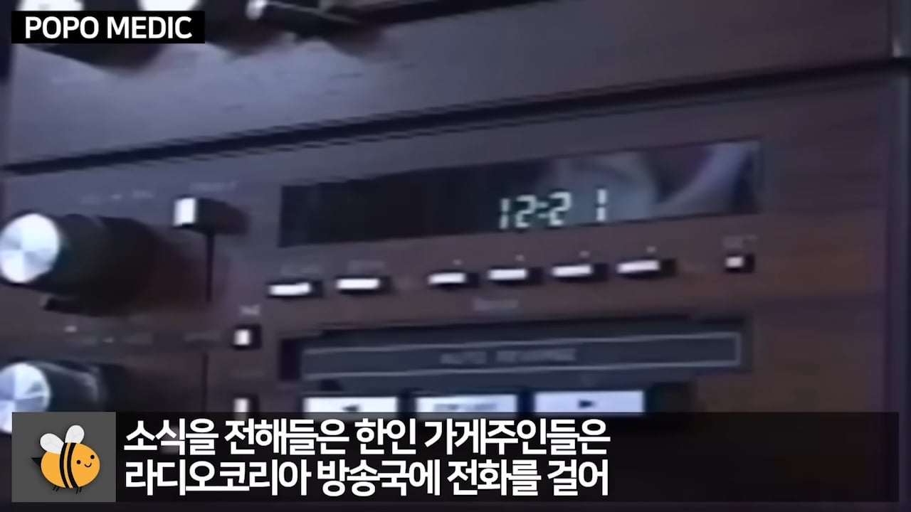 (24) [실제방송] 한국 아저씨들의 미친 전투력에 경악해버린 미국방송.jpeg
