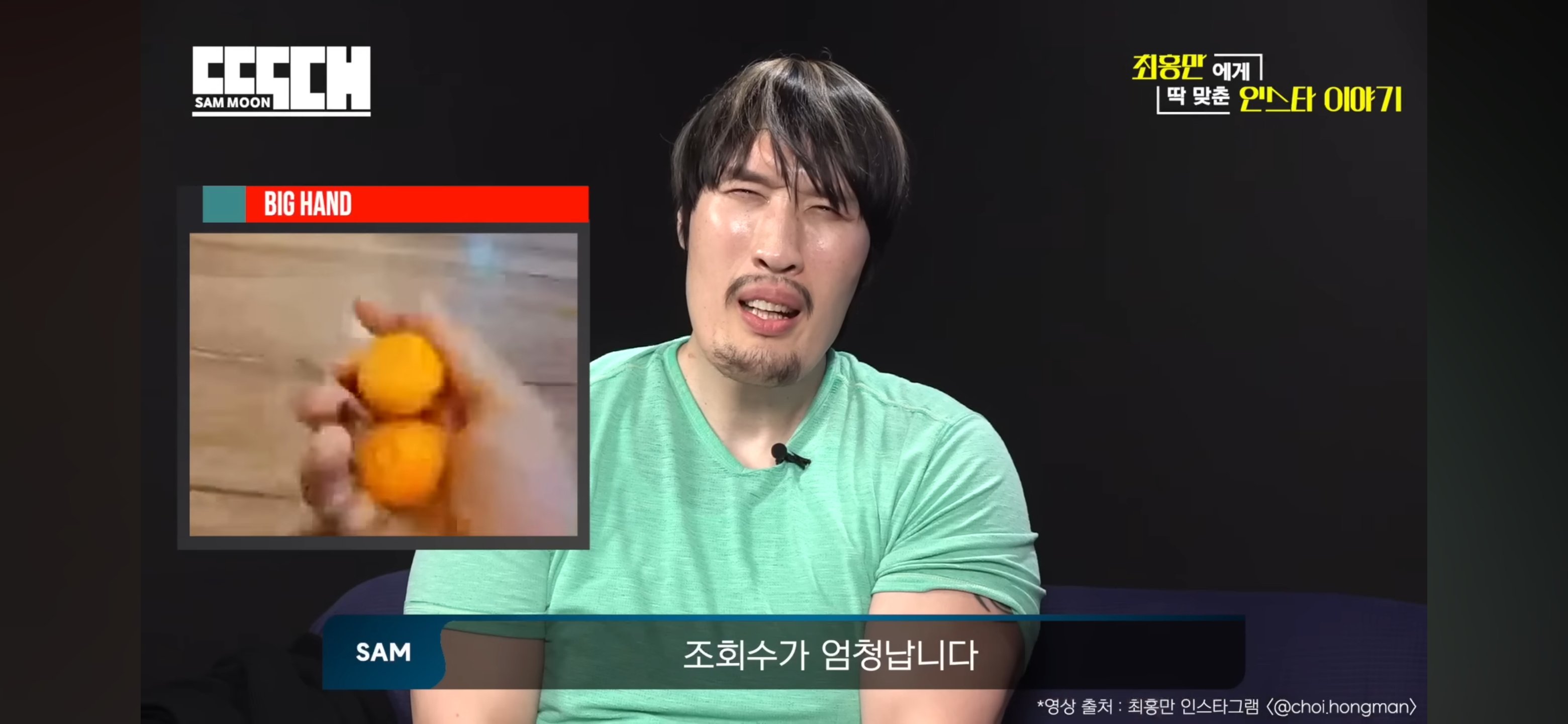 최홍만 손크기 체감짤.jpg