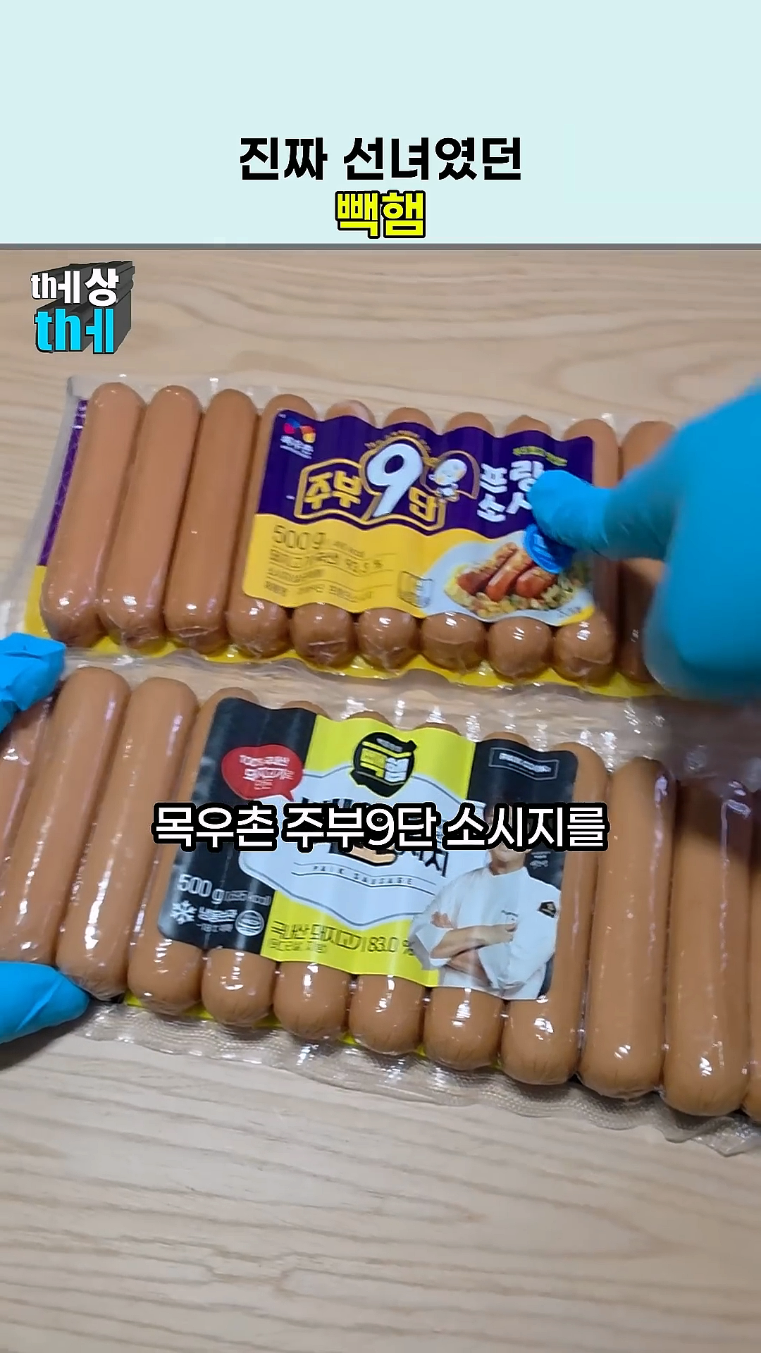youtube_hK7hCUeq_as_1080x1920_h264.mp4_20250415_192821.014.png