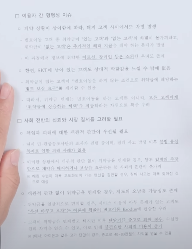 스크린샷 2025-05-09 070943.png
