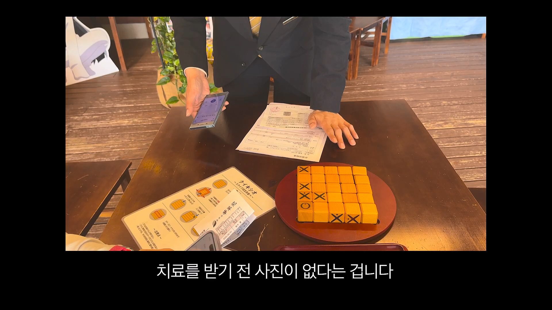 [충격] 아니 일본료칸이 나한테 이럴수가 우레시노 카스이엔(華翠苑).mp4_20250613_150907.656.jpg