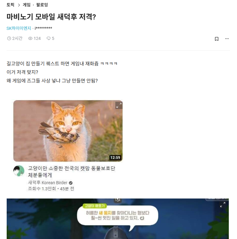 새덕후1.png