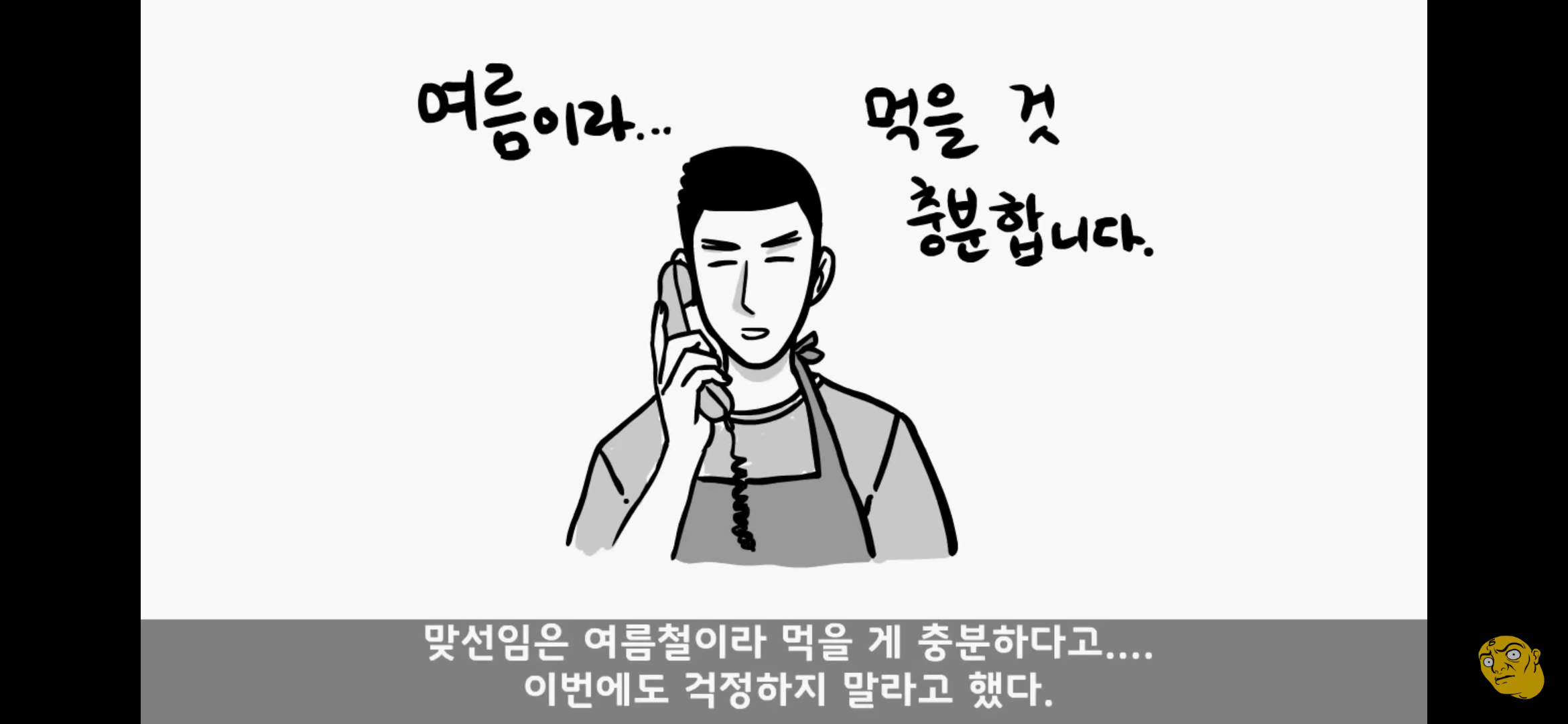 Screenshot_20250405-150343.png