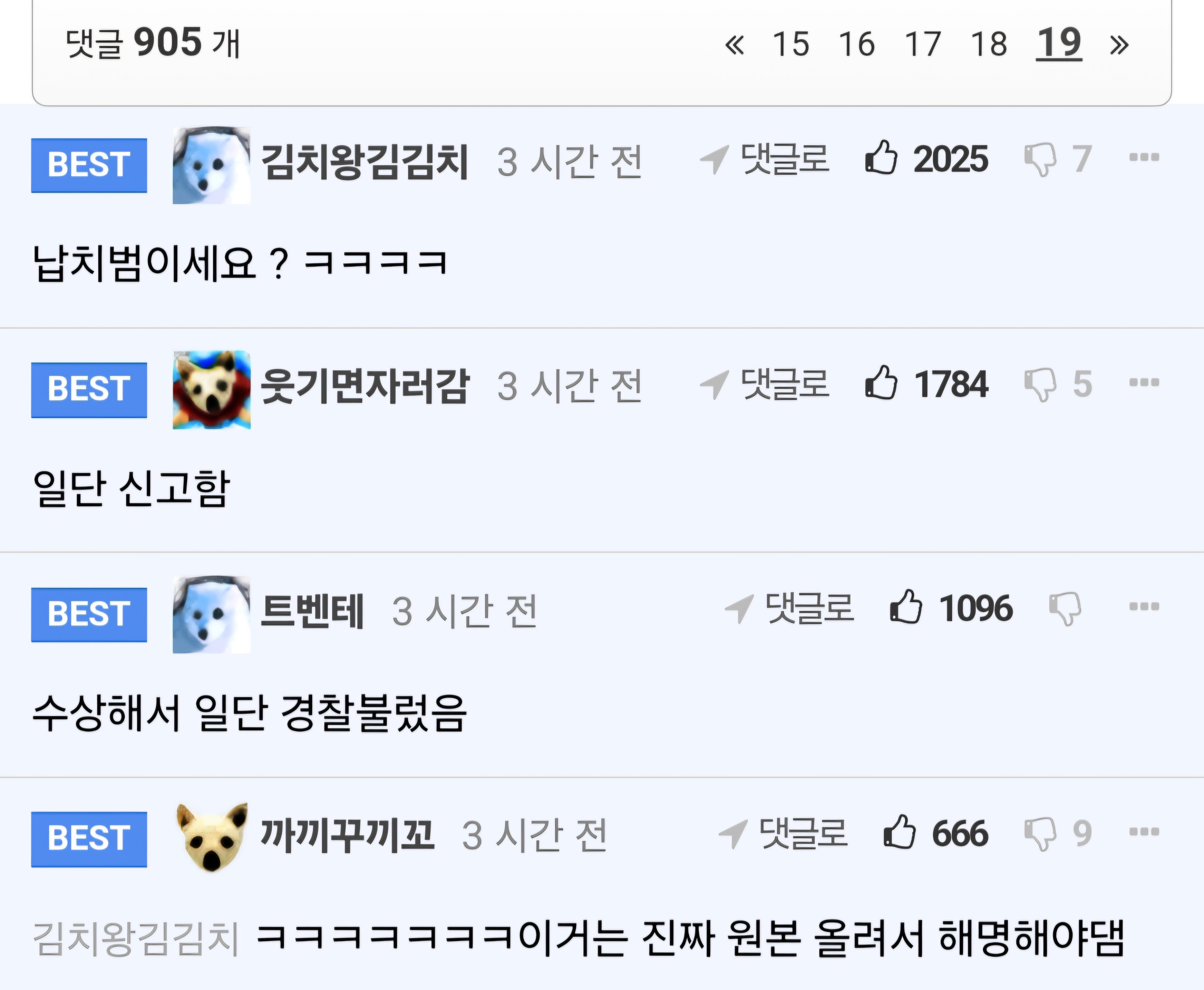 Screenshot_20250403_171059_NAVER.jpg