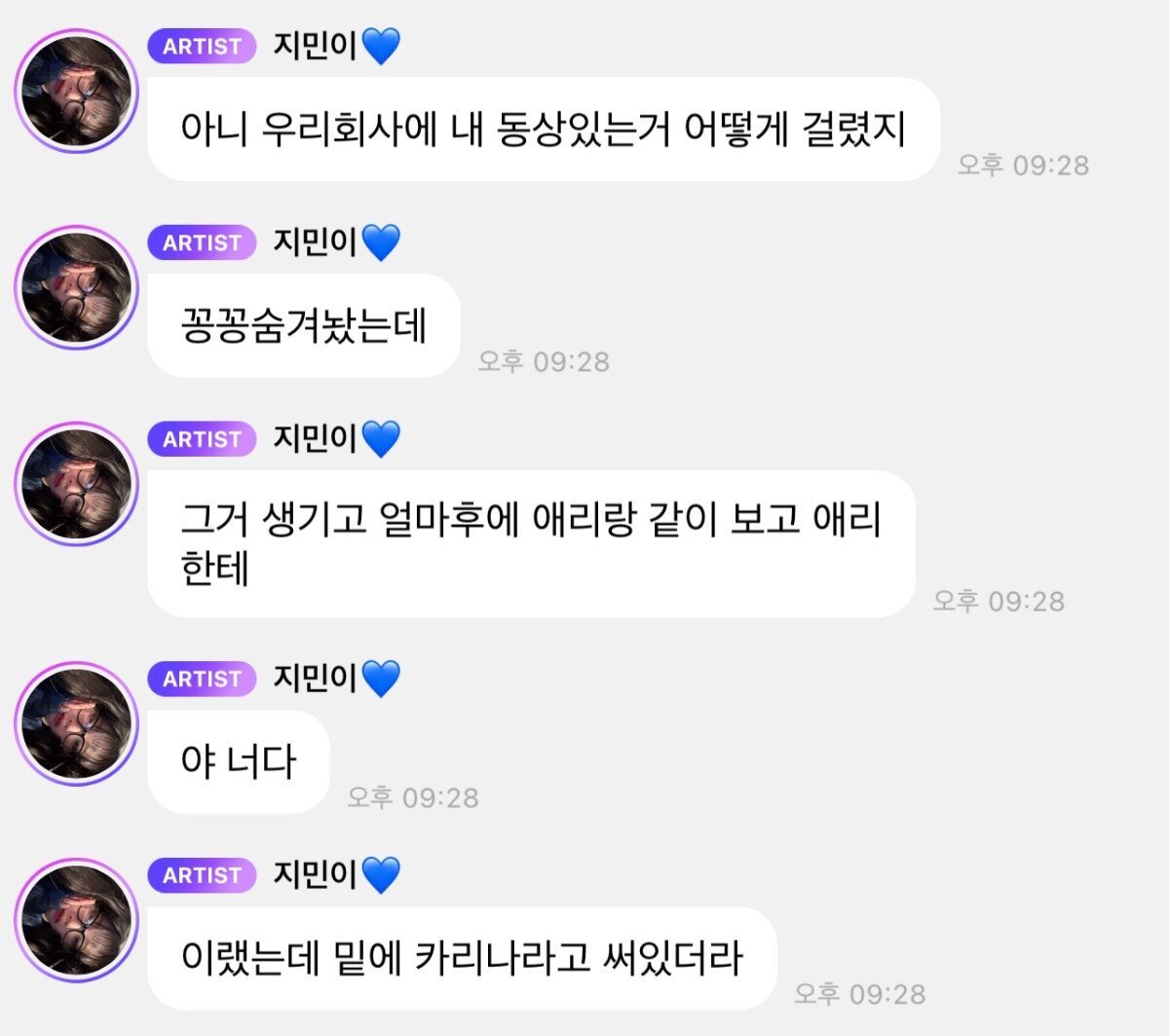 7049351156_486616_1f5e00bf13663543205cd8ac3e4064de.jpg SM 사옥에 있다는 카리나 동상 ㄷㄷㄷ.jpg