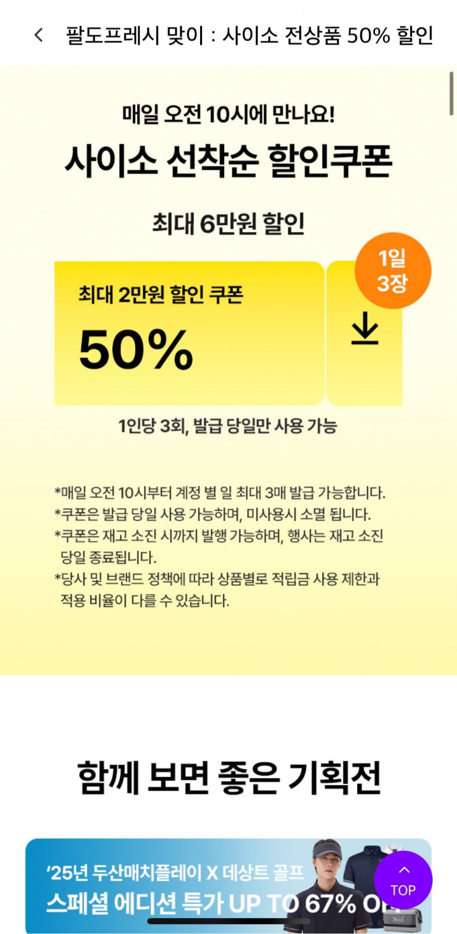 20250521095815_AxUy5g54l2.png